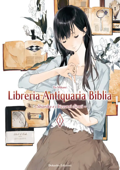 Libreria Antiquaria Biblia, Vol. 1 – LIMITED EDITION