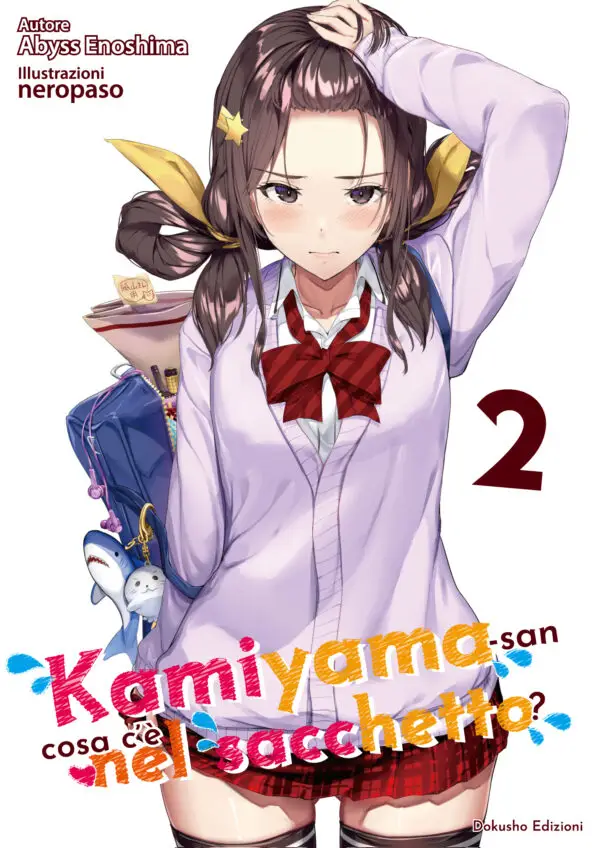 Kamiyama-San: Cosa C’è Nel Sacchetto? Vol - 2