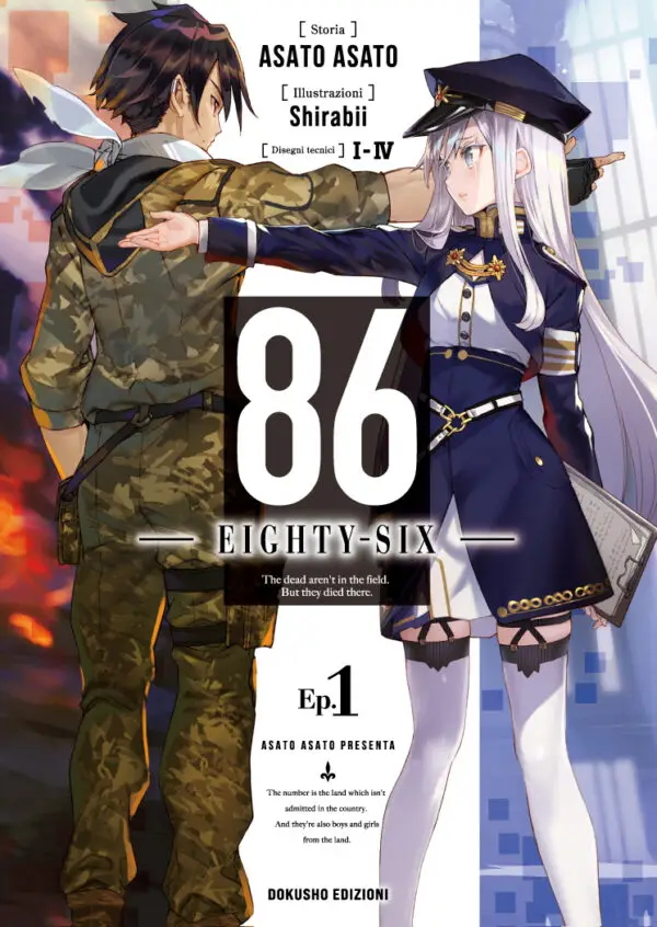 86 – Eighty-Six -, Vol. 1 – LIMITED EDITION