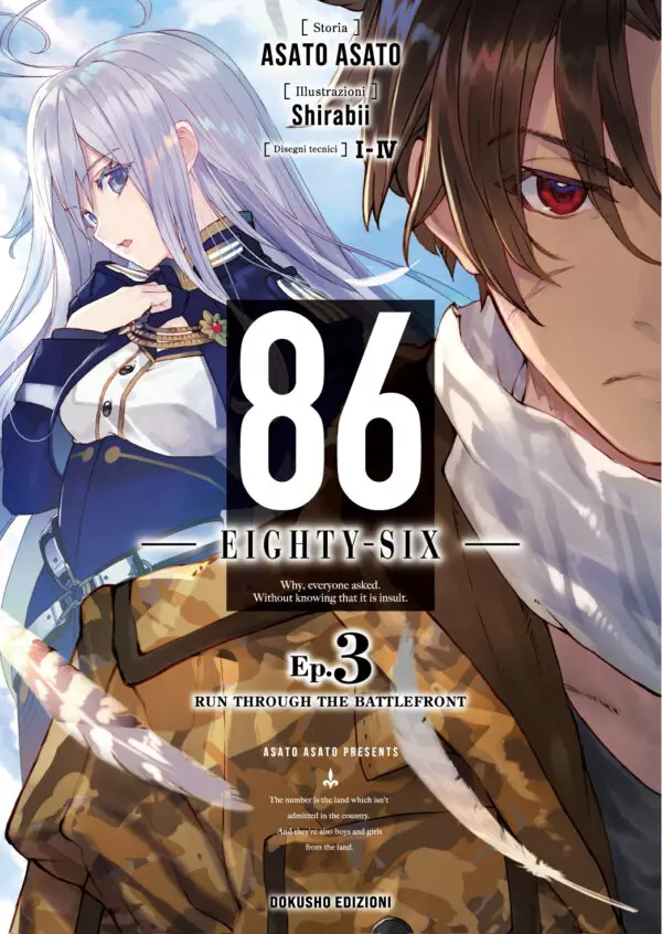 86 – Eighty-Six -, Vol. 3 – LIMITED EDITION