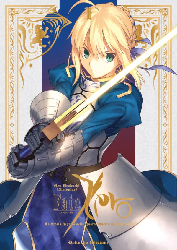 Fate/Zero, Vol. 1 – LIMITED EDITION